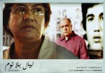 VII Mostra de Cinema Arab i Mediterrani Nits d'insomni (Líban. 2012. Eliane Raheb) 